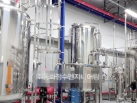 Pre Treatment System